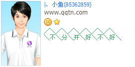 �˸�����ĸ���QQ����ӡ��_���ֿ��ò���