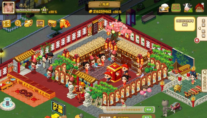 �ŵ�ÿ�Ψ��QQ����װ�� ������