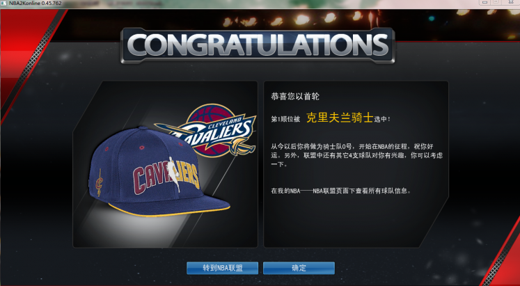 NBA2K online������汨�� ��λ��NBA2K online��⼤����