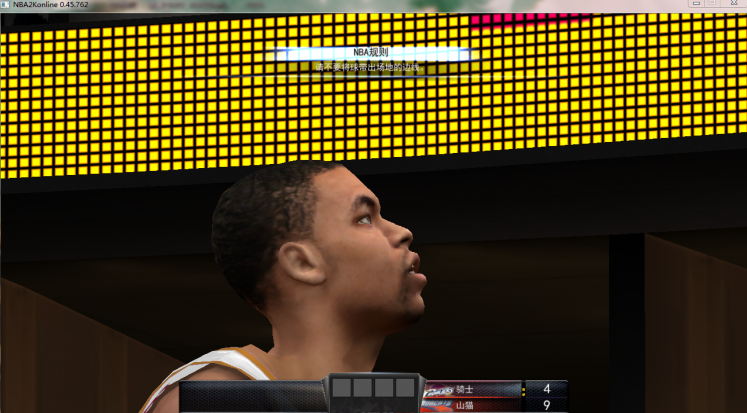 NBA2K online������汨�� ��λ��NBA2K online��⼤����