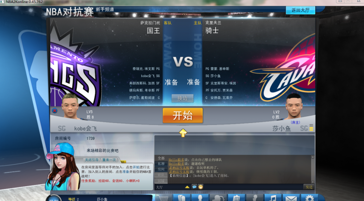 NBA2K online������汨�� ��λ��NBA2K online��⼤����