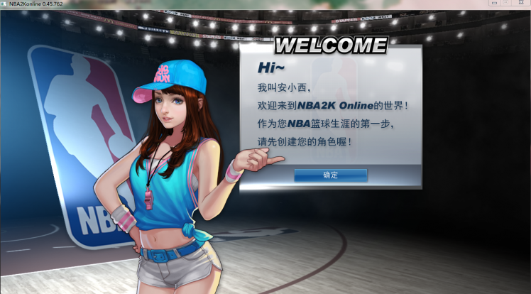 NBA2K online������汨�� ��λ��NBA2K online��⼤����