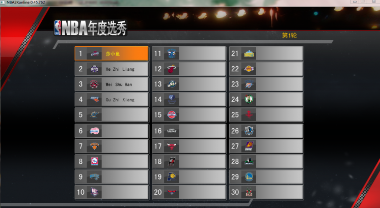 NBA2K online������汨�� ��λ��NBA2K online��⼤����