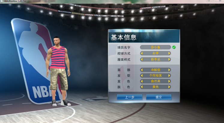 NBA2K online������汨�� ��λ��NBA2K online��⼤����