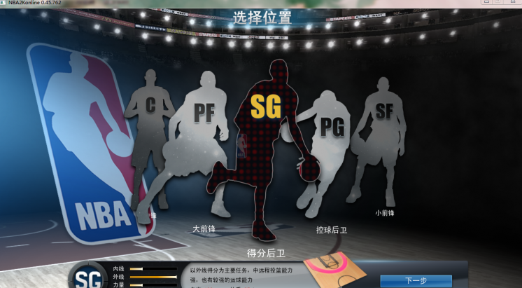 NBA2K online������汨�� ��λ��NBA2K online��⼤����