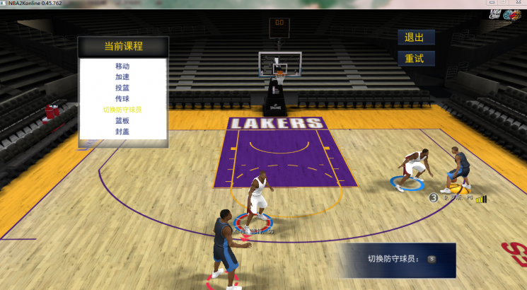 NBA2K online������汨�� ��λ��NBA2K online��⼤����