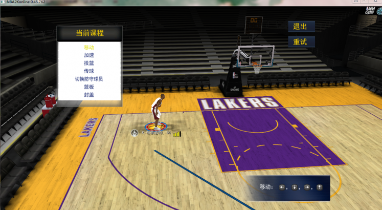 NBA2K online封测试玩报告 如何获得NBA2K online封测激活码