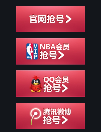NBA2K online封测试玩报告 如何获得NBA2K online封测激活码
