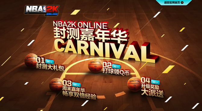 NBA2Konline�����껪� Q�Һ����ǿ�������