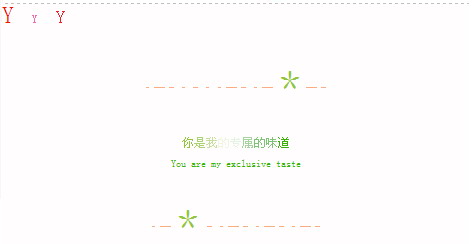 �����ϵ���ζ_QQ�ռ��ɫ���Դ���