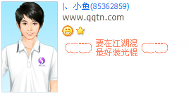 Ҫ�ڽ��������װ���_�����Ц��QQ����ӡ��