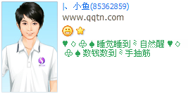 ʱ�г������Է�����QQ����ӡ��_˯��˯����Ȼ��