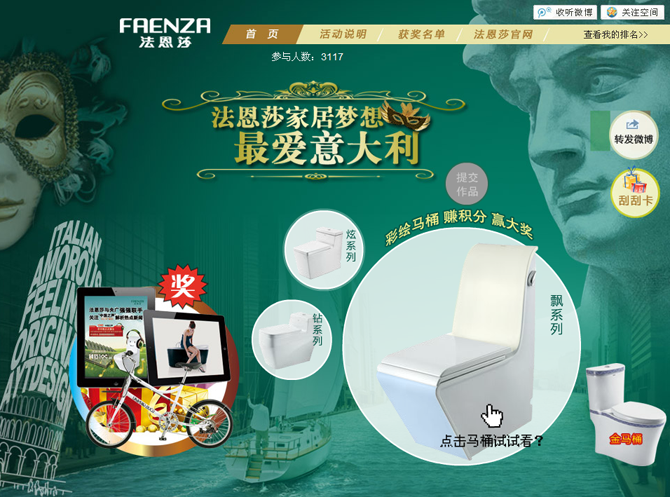 ��Ѷ�Ҿӻ �ʻ淨��ɯ��ͰӮQ�꽱��