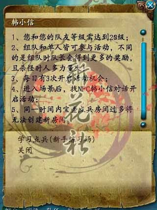 ��ν��뱦��������أ�QQ������ɨ�׹���