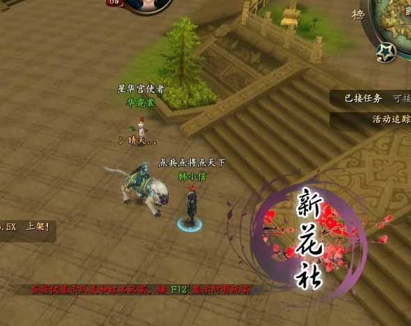 ��ν��뱦��������أ�QQ������ɨ�׹���