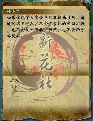��ν��뱦��������أ�QQ������ɨ�׹���