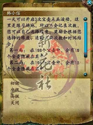 ��ν��뱦��������أ�QQ������ɨ�׹���