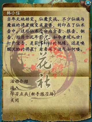 ��ν��뱦��������أ�QQ������ɨ�׹���