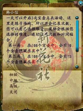 ��ν��뱦��������أ�QQ������ɨ�׹���