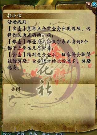 ��ν��뱦��������أ�QQ������ɨ�׹���
