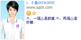 ���������QQ����ӡ��_һ�����Ǽ�į