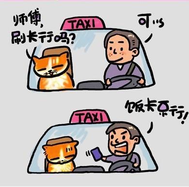 ��ѱ������̫����_�ܿɰ���è��ͼ�Ķ���