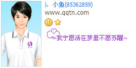 ����Ը�������ﲻԸ����_�ÿ���QQ����ӡ���ȫ