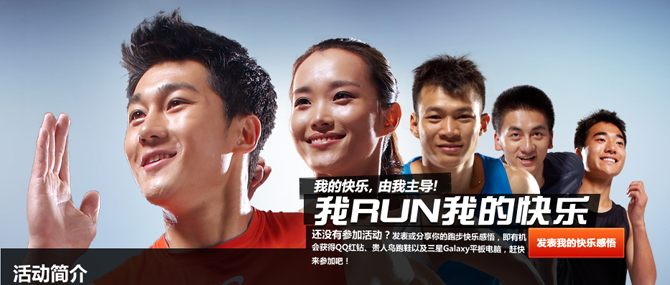 ��RUN�ҵĿ��� ������QQ����