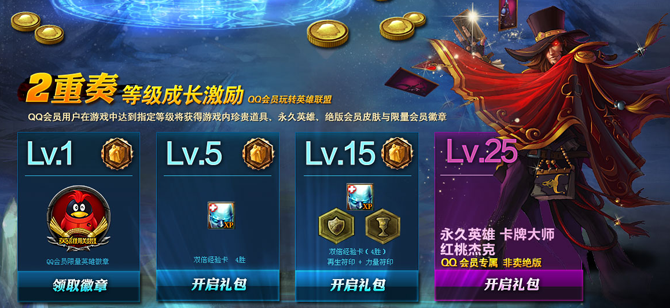 Ӣ������������ ����QQ��Ա�����