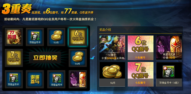 Ӣ������������ ����QQ��Ա�����