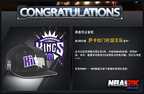 NBA2Konline����ģʽ��ϸ���