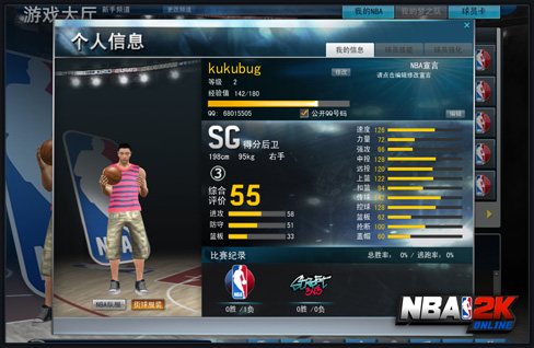 NBA2Konline����ģʽ��ϸ���
