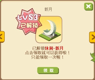 ����С���µȼ����� ˮ��·��Ҳ���԰ڷ�װ��Ʒ��