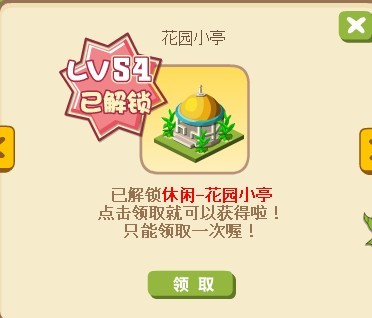 ����С���µȼ����� ˮ��·��Ҳ���԰ڷ�װ��Ʒ��