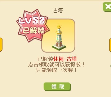 ����С���µȼ����� ˮ��·��Ҳ���԰ڷ�װ��Ʒ��
