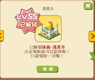 ����С���µȼ����� ˮ��·��Ҳ���԰ڷ�װ��Ʒ��
