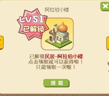 ����С���µȼ����� ˮ��·��Ҳ���԰ڷ�װ��Ʒ��
