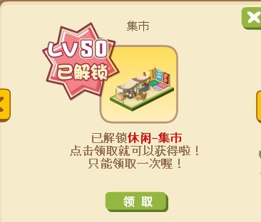 ����С���µȼ����� ˮ��·��Ҳ���԰ڷ�װ��Ʒ��