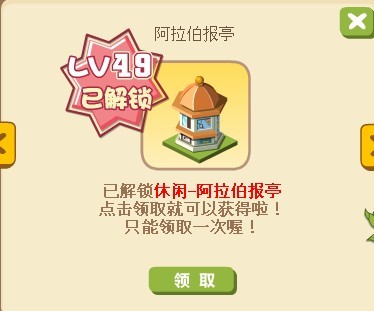 ����С���µȼ����� ˮ��·��Ҳ���԰ڷ�װ��Ʒ��