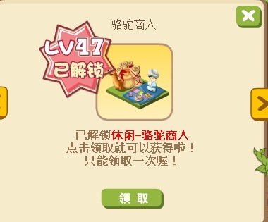 ����С���µȼ����� ˮ��·��Ҳ���԰ڷ�װ��Ʒ��