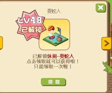 ����С���µȼ����� ˮ��·��Ҳ���԰ڷ�װ��Ʒ��