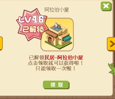 ����С���µȼ����� ˮ��·��Ҳ���԰ڷ�װ��Ʒ��