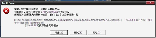 NBA2Konline��Ϸ������������취