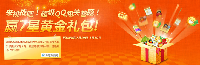 ����QQ���ش��� �ƽ����������