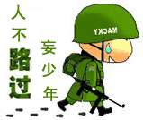 ��Ц��С��·��ϵ��QQ����