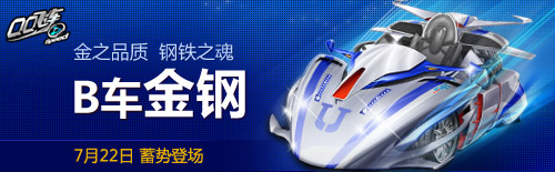 QQ�ɳ�B������ա�ǿ�Ƶ�½