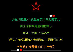 向懵懂的少年告别_时光流逝的潮流QQ空间留言代码