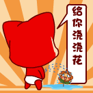 ���㽽����_��Ц���⾭��QQ�����ȫ
