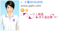 һ���˱���_���Դ���QQ����ӡ�����
