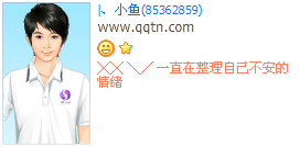 һֱ�������Լ�����������_QQ����ӡ���ȫ���